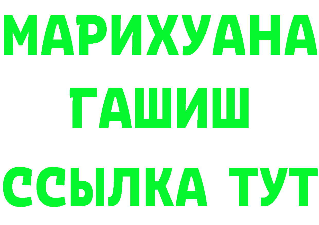 ЭКСТАЗИ VHQ ТОР площадка KRAKEN Высоцк